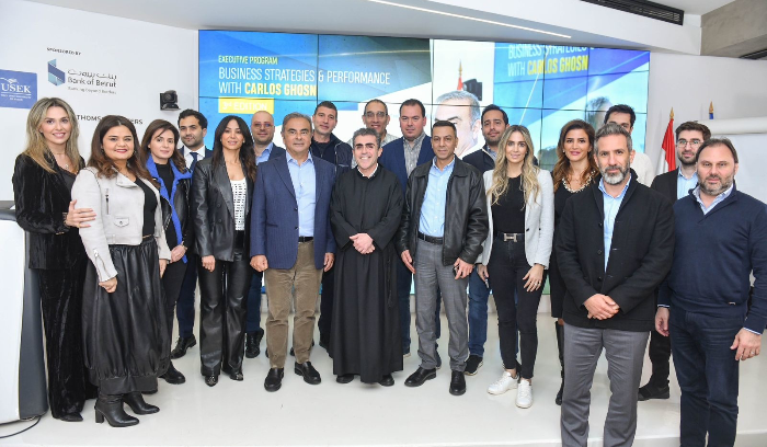 جامعة الروح القدس أطلقت النسخة الثالثة من البرنامج التنفيذي 