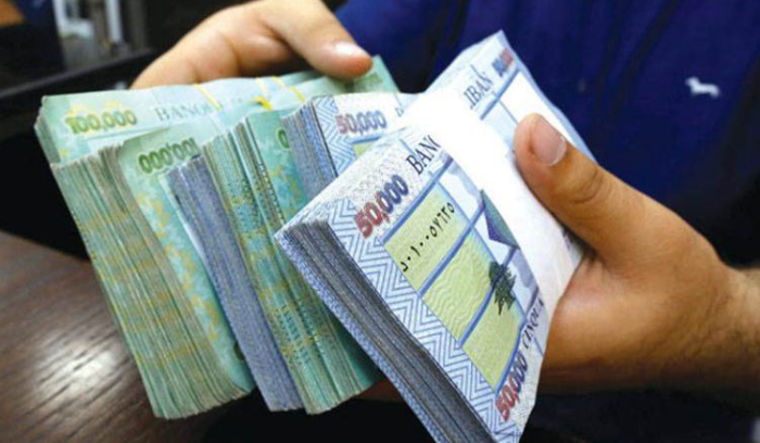 رواتب العاملين في القطاع العام على سعر صيرفة 60 ألفاً