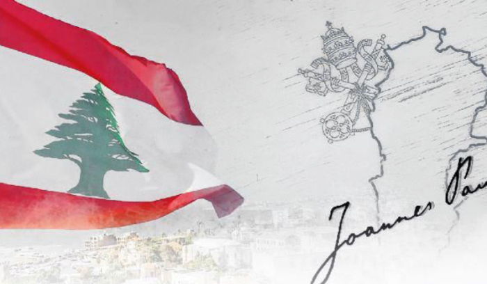 مؤتمر حول المصالحة وتنقية الذاكرة بعنوان