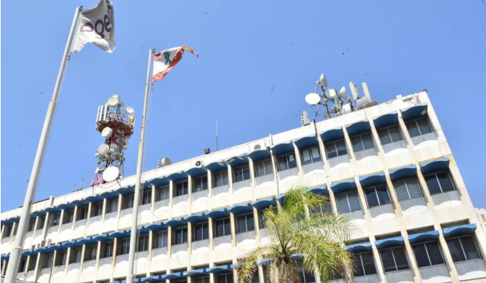 جعجع لمحور الممانعة: مرشّحكم هو الفراغ... وروحوا بلّطوا البحر<br />
عودة الحياة إلى الإتّصالات والانترنت... وقطاعات أخرى تدقّ ناقوس الخطر!