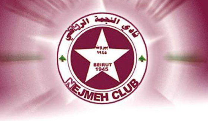 النجمة الى المربع الذهبي لكأس لبنان