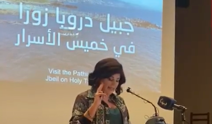 نصار يعيّن  الزميلة أبي غصن سفيرة للسياحة الدينية لدى الانتشار اللبناني