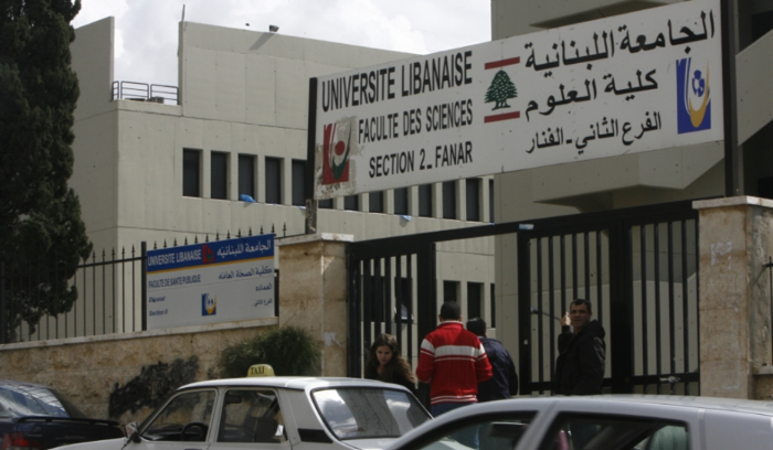 «الجامعة اللبنانيّة» و«شركة أبو غزالة التقنيّة»: شراكة لإنتاج الأجهزة الذكيّة