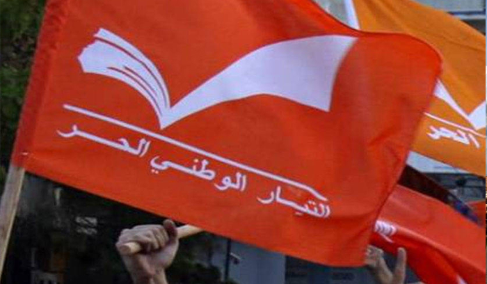 “التيار”: لا دخل لنا بقضية تلزيم مبنى المطار