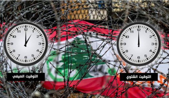 أزمة «التوقيت» تتفاعل... وزراء يتمردون على ميقاتي<br />
معراب مطمئنة بعد لقاء البخاري: لا انقلاب سعودي في الافق<br />
باسيل يدعو العونيين للاستعداد للنزول الى الشارع