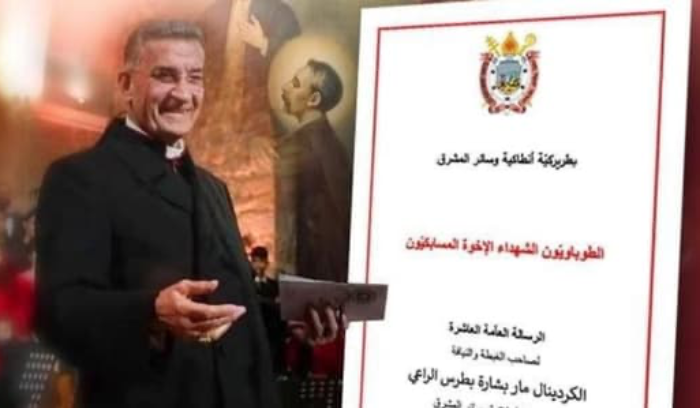 في الذكرى الـ12 لتوليته السدّة البطريركيّة.. رسالة من الراعي