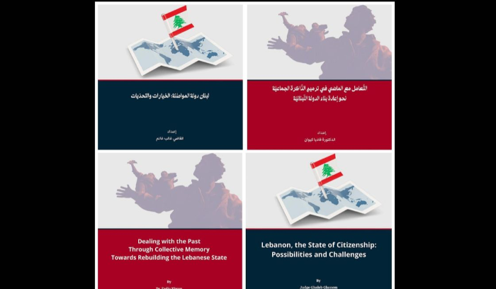 شراكة بين ملتقى التأثير المدني وكونراد آديناور عن ترميم الذاكرة الجماعيَّة ومسار بناء دولة المواطنة