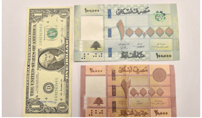 إقصاء موظفّي البلديات عن منصّة صيرفة؟!