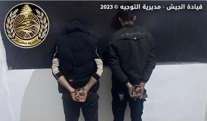توقيف مطلوبَين سوريَين في الضاحية الجنوبية بجرم تعاطي المخدرات وترويجها