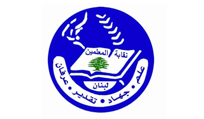 بعد أن ضُرِبَت ورُمِيَت في الشارع.. بيان من نقابة المعلمين‎‎!