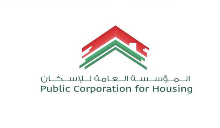 الموسسة العامة للإسكان: حصر المراجعات بيوم واحد من كل أسبوع