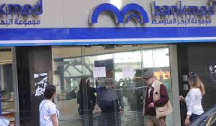 هريان» النظام المصرفي يُجهز على بقايا مقوّمات العيش الزهيد!<br />
بكركي تبارك وحزب الله يُهلِّل للتقارب السعودي - الإيراني<br />
«هريان» النظام المصرفي يُجهز على بقايا مقوّمات العيش الزهيد!