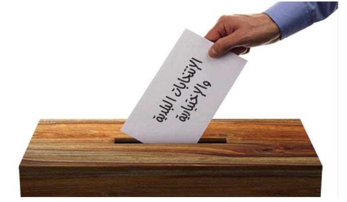 لبنان: تقاذف مسؤوليات حول إجراء الانتخابات البلدية