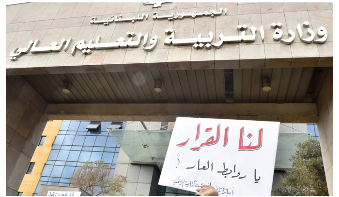 البخاري في بكركي اليوم تمهيداً لجولة 