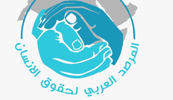 المرصد العربي لحقوق الإنسان يشيد بتقرير الأمم المتحدة عن محاسبة اسرائيل لانتهاكها القانون الدولي في الأراضي الفلسطينية المحتلة