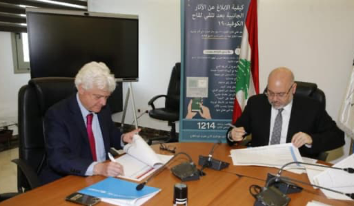 الأبيض وقّع خطة عمل مع 