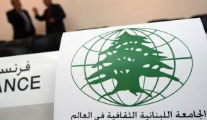 الجامعة الثقافية من مكسيكو تطلق  مبادرة الصندوق الاغترابي، وLebolution: لتسريع انتخاب رئيس