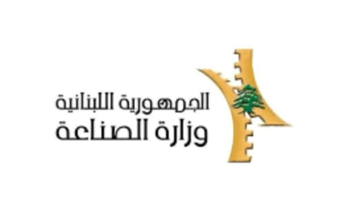 وزارة الصناعة حدّدت سعر طن الترابة السوداء