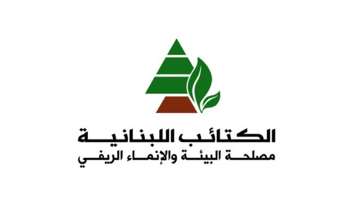 مصلحة البيئة والانماء الريفي في حزب الكتائب تستنكر استعمال الديناميت في صيد الأسماك