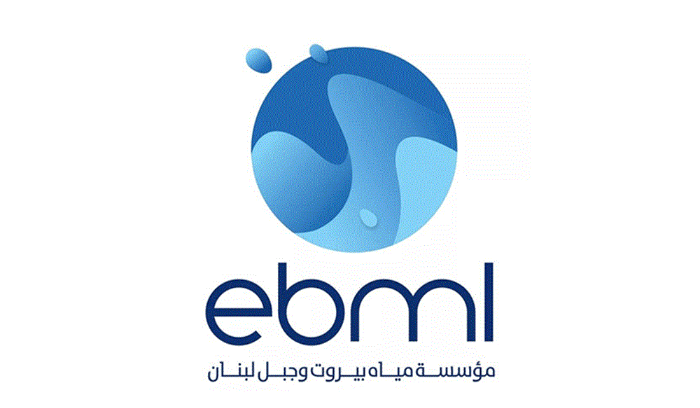 مؤسسة المياه بدأت بتصليح خط الضخ في الأوزاعي