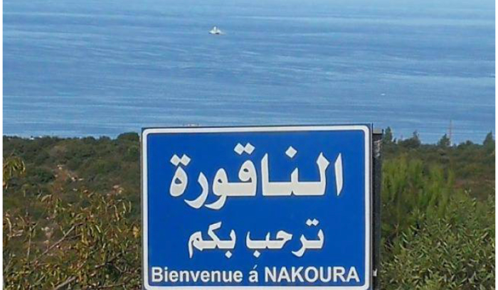 كيف خُدع لبنان في اتفاق الترسيم مع إسرائيل؟