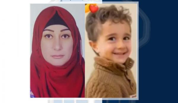 رانيا وابنها مجد خرجا ولم يعودا…هل من يعرف عنهما شيئًا؟