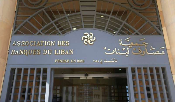 ارتياحٌ مصرفي لإشارة رئيس الحكومة إلى «فقسة زر» الفوضى<br />
تسوية «ربْط النزاع» مع القضاء تمهّد لفك إضراب بنوك لبنان