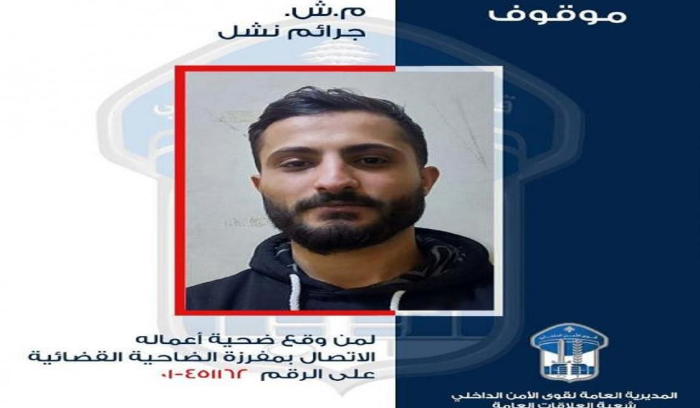أقدم على عدّة عمليات نشل… هل وقعتم ضحية أعماله؟