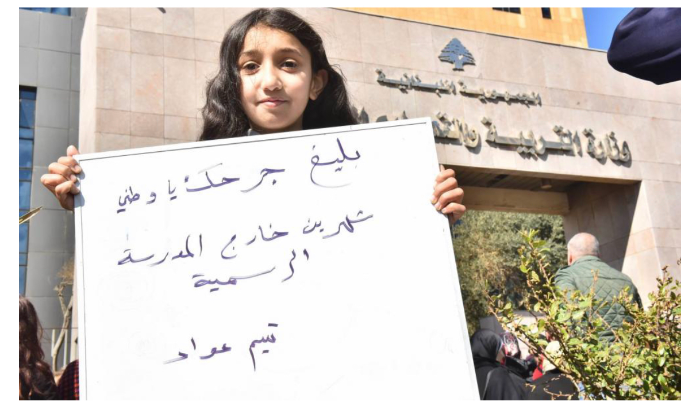 بنك المنظومة وقضاؤها يستنفران ضد 