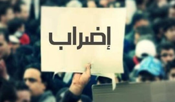 اعتصام لموظفي بلدية الناعمة أمام البلدية