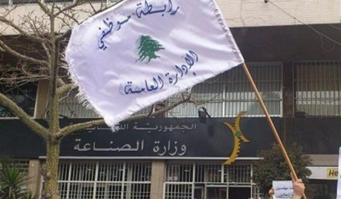 هل يستمر إضراب موظفي الإدارة العامة؟