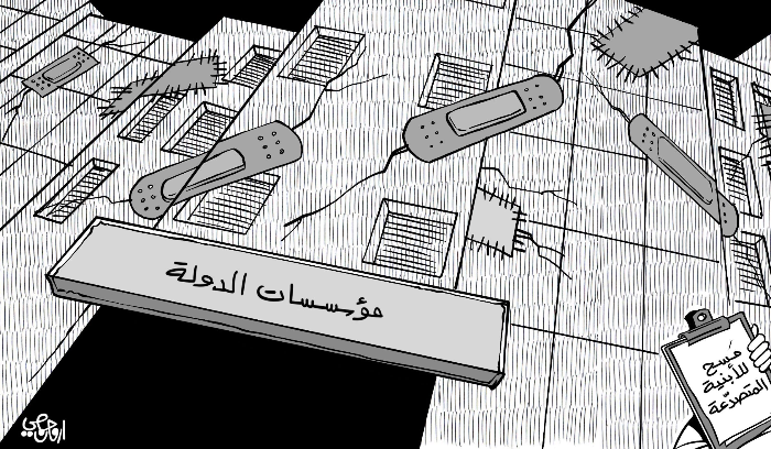 مواجهة حامية والمعارضة لإسقاط الجلسة التشريعية