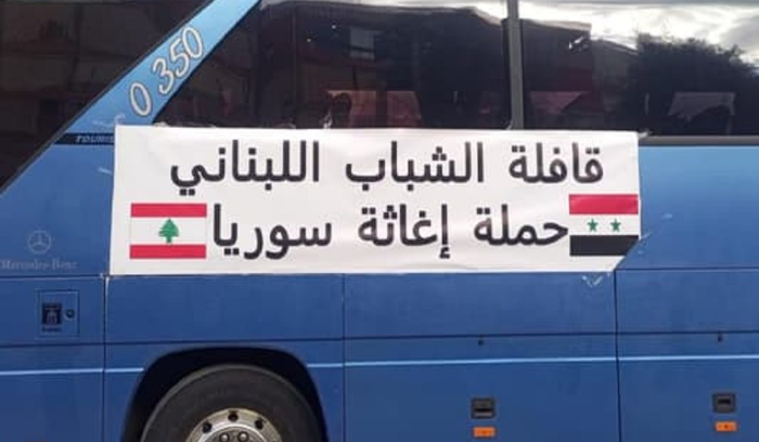 قافلة من لبنان إلى سوريا لإغاثة السوريين