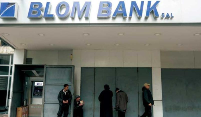 إضراب مصارف لبنان يحوّلها إلى أجهزة للصرف الآلي<br />
شكت من استنسابية القضاء وتخوفت من اتساع استخدام الأوراق النقدية