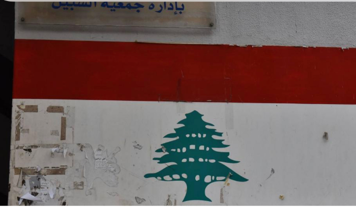 الانتخابات البلدية على 