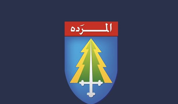 المردة: لم نعد نملك اي اسهم في هذه الاذاعة