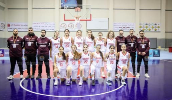 لبنان يهزم سوريا ببطولة غرب آسيا لكرة السلة للفتيات