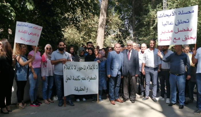 “نقابات عمال ومستخدمي لبنان الجنوبي” تدعو الى وقفة الأربعاء