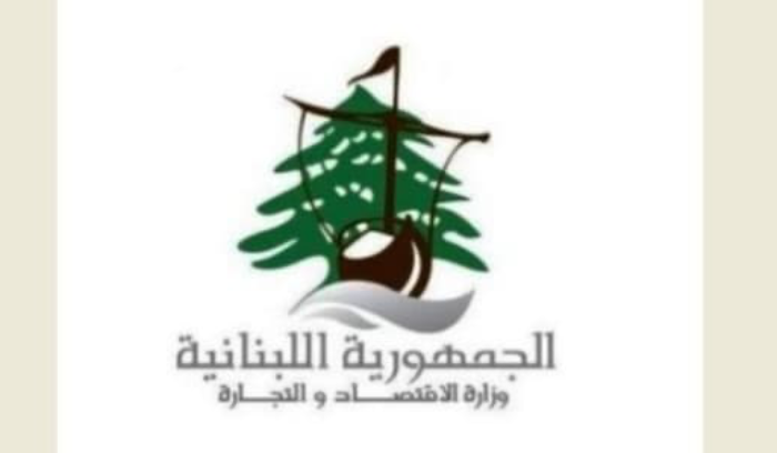 محاضر ضبط بحقّ أصحاب مولّدات