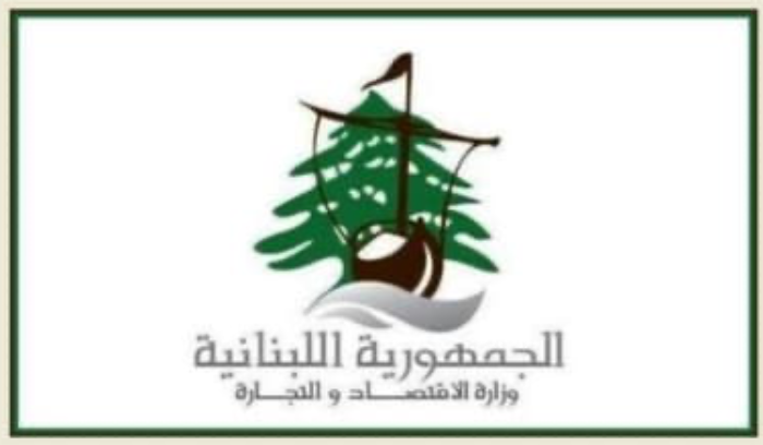 جولة لحماية المستهلك ومحاضر ضبط في النبطية