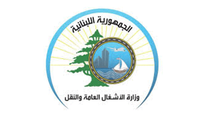 إرشادات من “الأشغال” بشأن العاصفة “فرح “