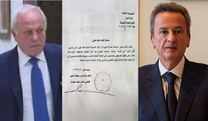 وأخيراً السلطة تلاحق المضاربين: لجم الدولار بقبضة الأمن!<br />
تبريد على جبهة القضاء.. وعون تحقق بأموال 5 مصارف.. والرئاسة تنتظر مطابخ الخارج