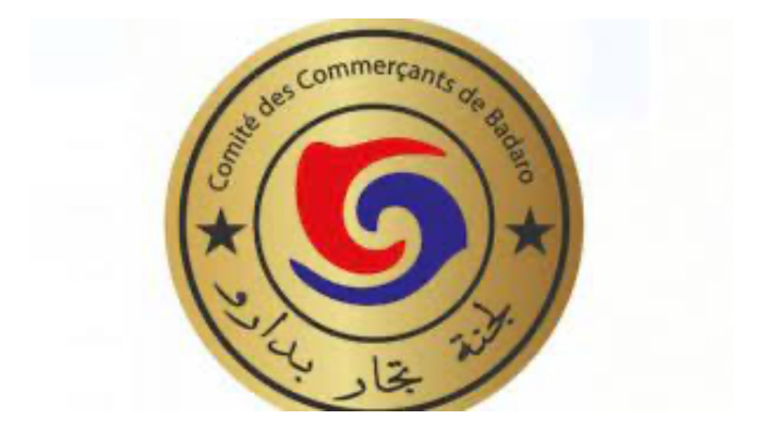 جمعية تجار بدارو دعت الى الاقفال الاحد
