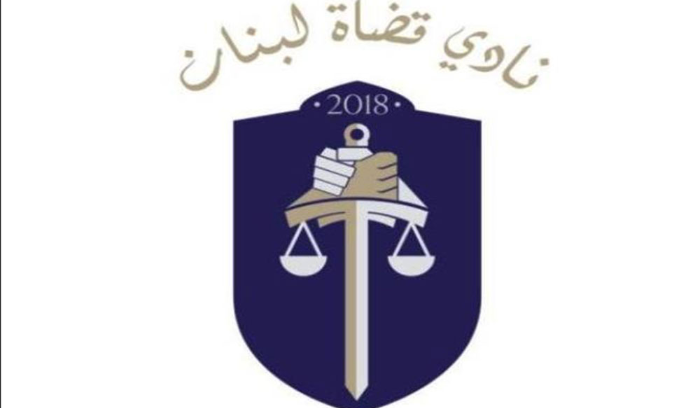 “من بيت أبي ضربت”… نادي قضاة لبنان لهؤلاء: إستقيلوا!