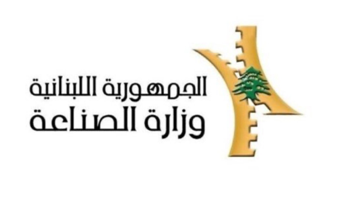 وزارة الصناعة عمّمت منع استخدام المادة الملوّنة في مخللات اللفت