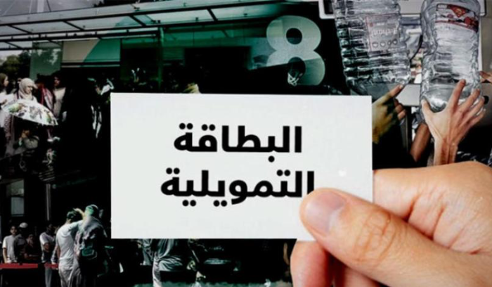 ربع الشعب اللبناني يتلقى مساعدات مالية ليتمكن من الصمود معيشياً<br />
التقديمات الحكومية والتمويل الدولي يستهدفان 225 ألف أسرة