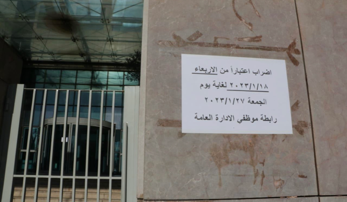 تثبيت “جلسات الضرورة” حكومياً بسلفات الكهرباء