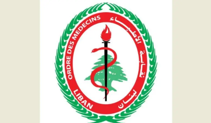 نقابة اطباء لبنان في بيروت تطعن بالمواد المتعلقة باحتساب ضريبة الدخل وتطلب وقف تنفيذها