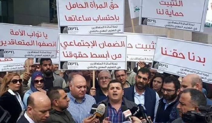تحرّك احتجاجي للأساتذة بالتزامن مع الجلسة الحكومية