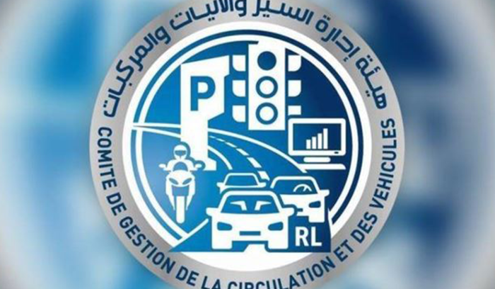 هيئة إدارة السير تحدد أيام تسديد رسوم الميكانيك